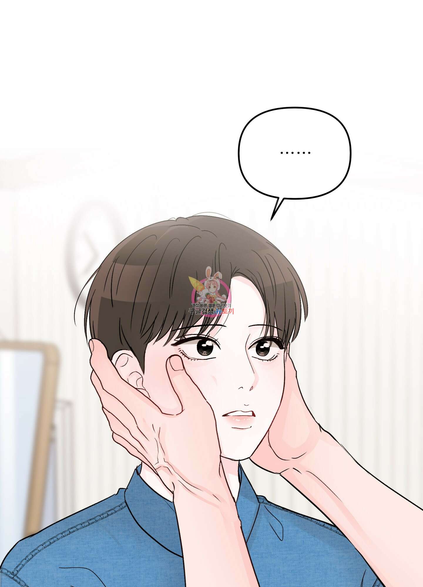 청춘, 예찬 23화 1