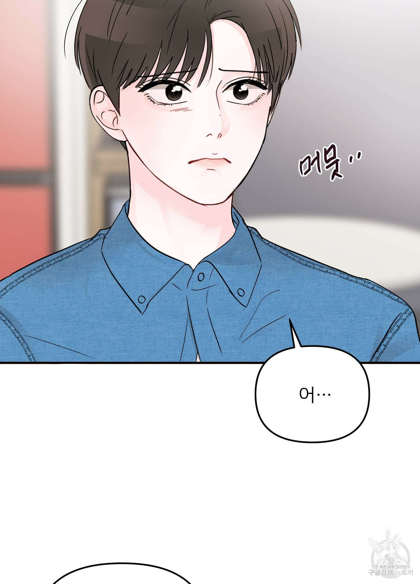 청춘, 예찬 23화 15
