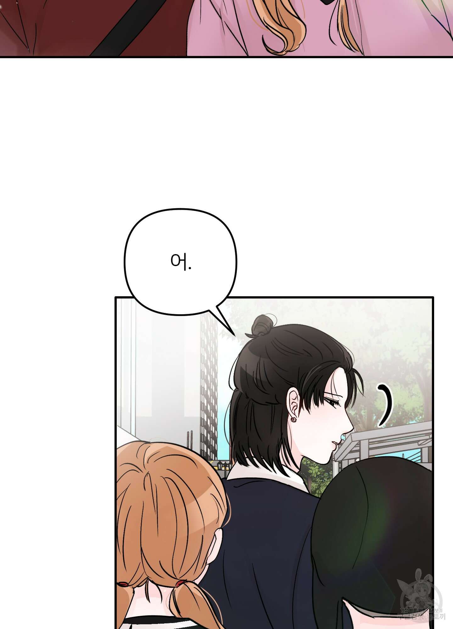 청춘, 예찬 30화 13