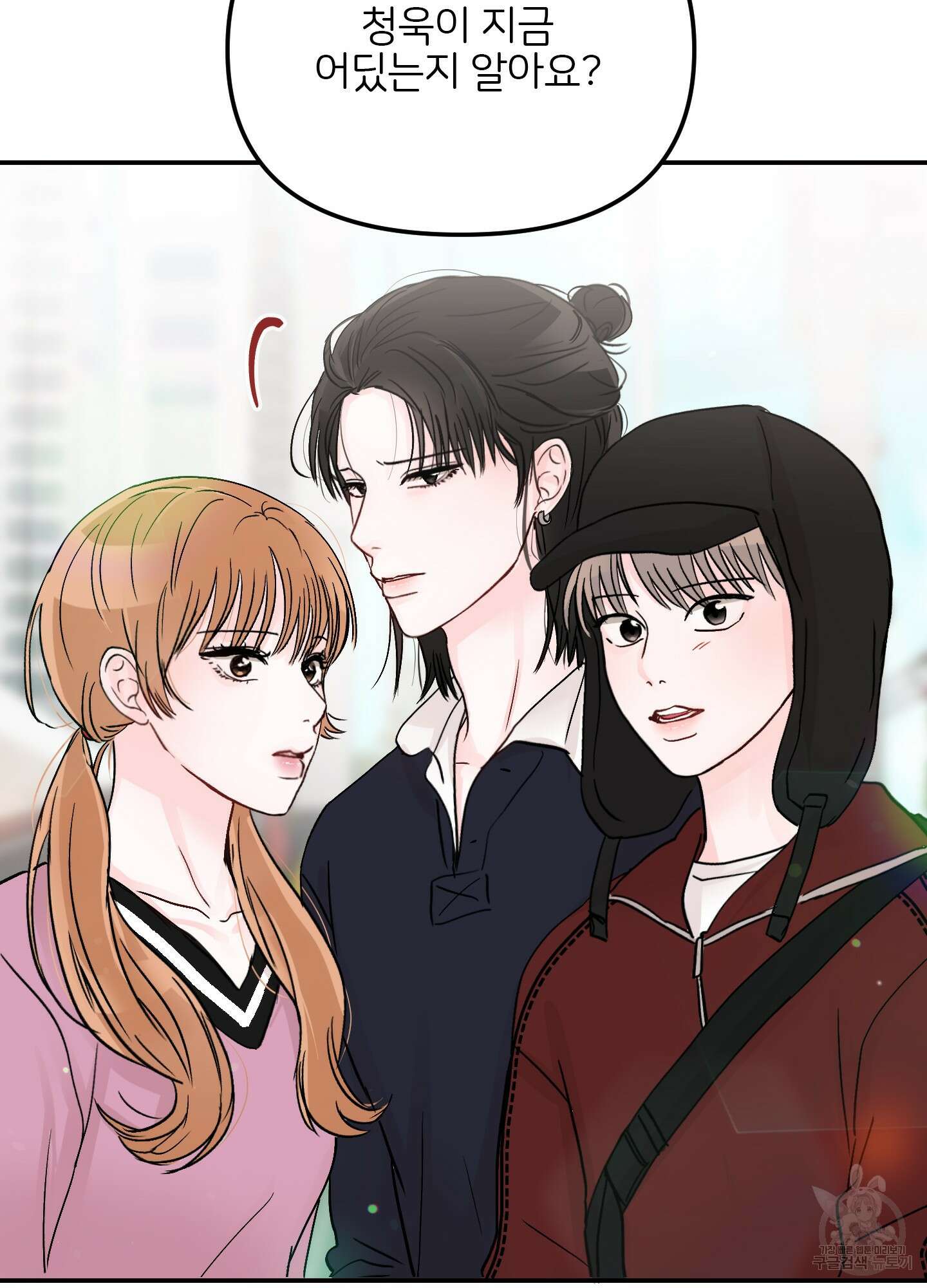 청춘, 예찬 30화 28