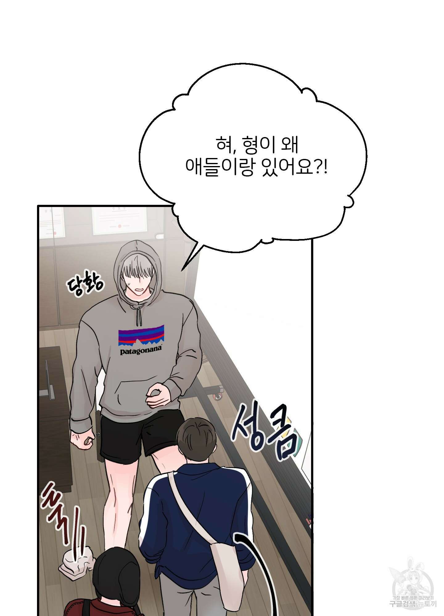 청춘, 예찬 30화 40