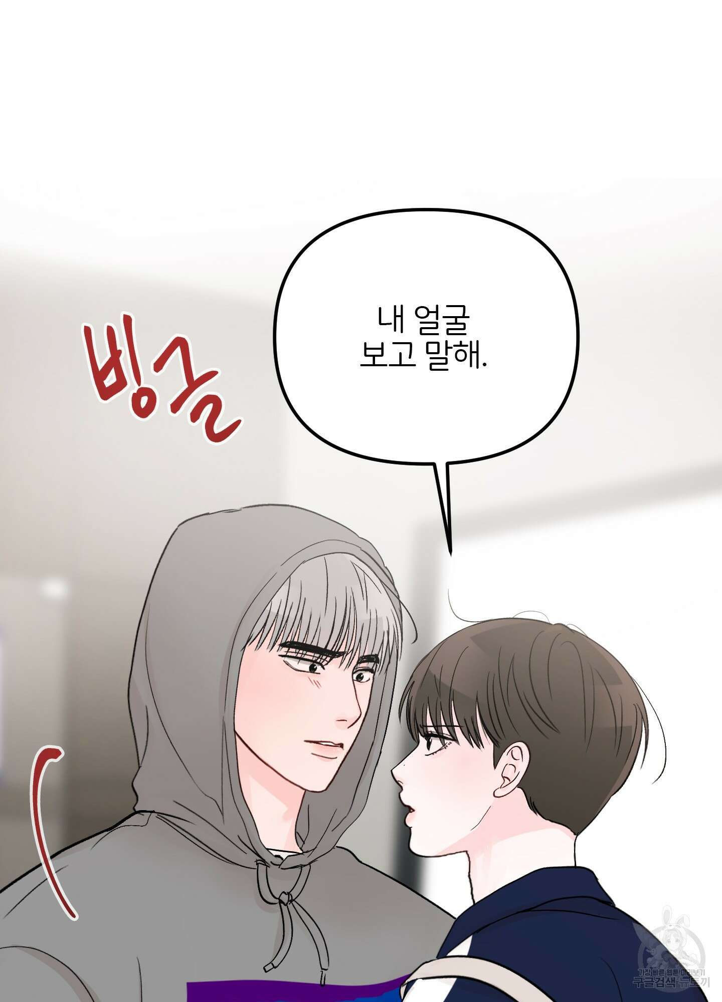 청춘, 예찬 30화 47