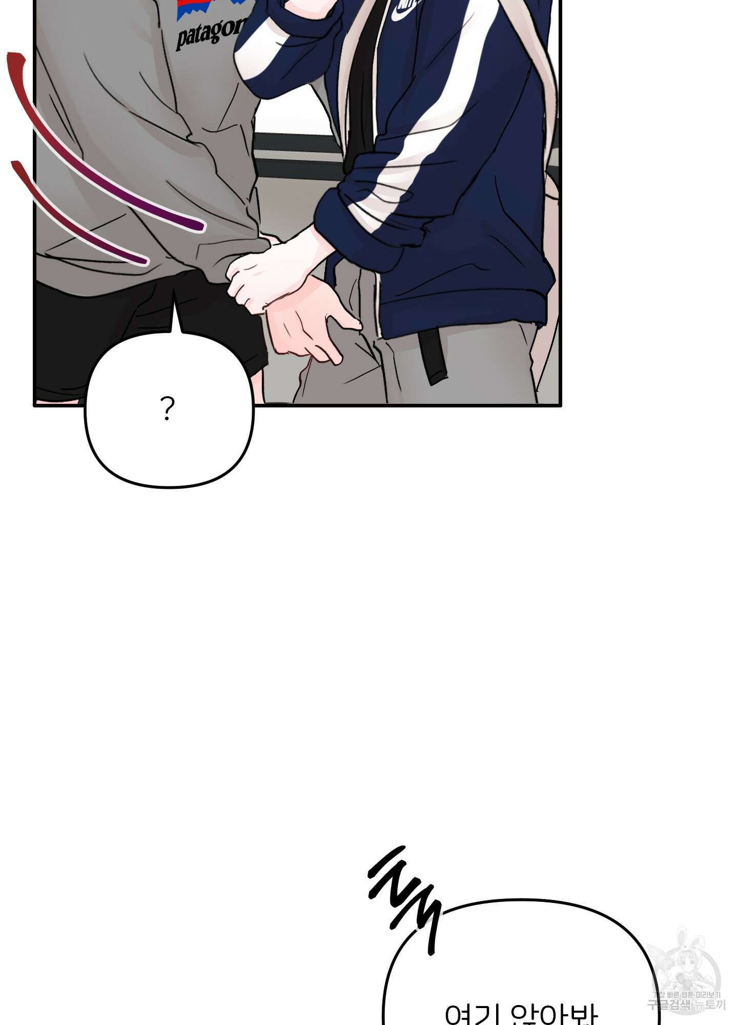청춘, 예찬 30화 53