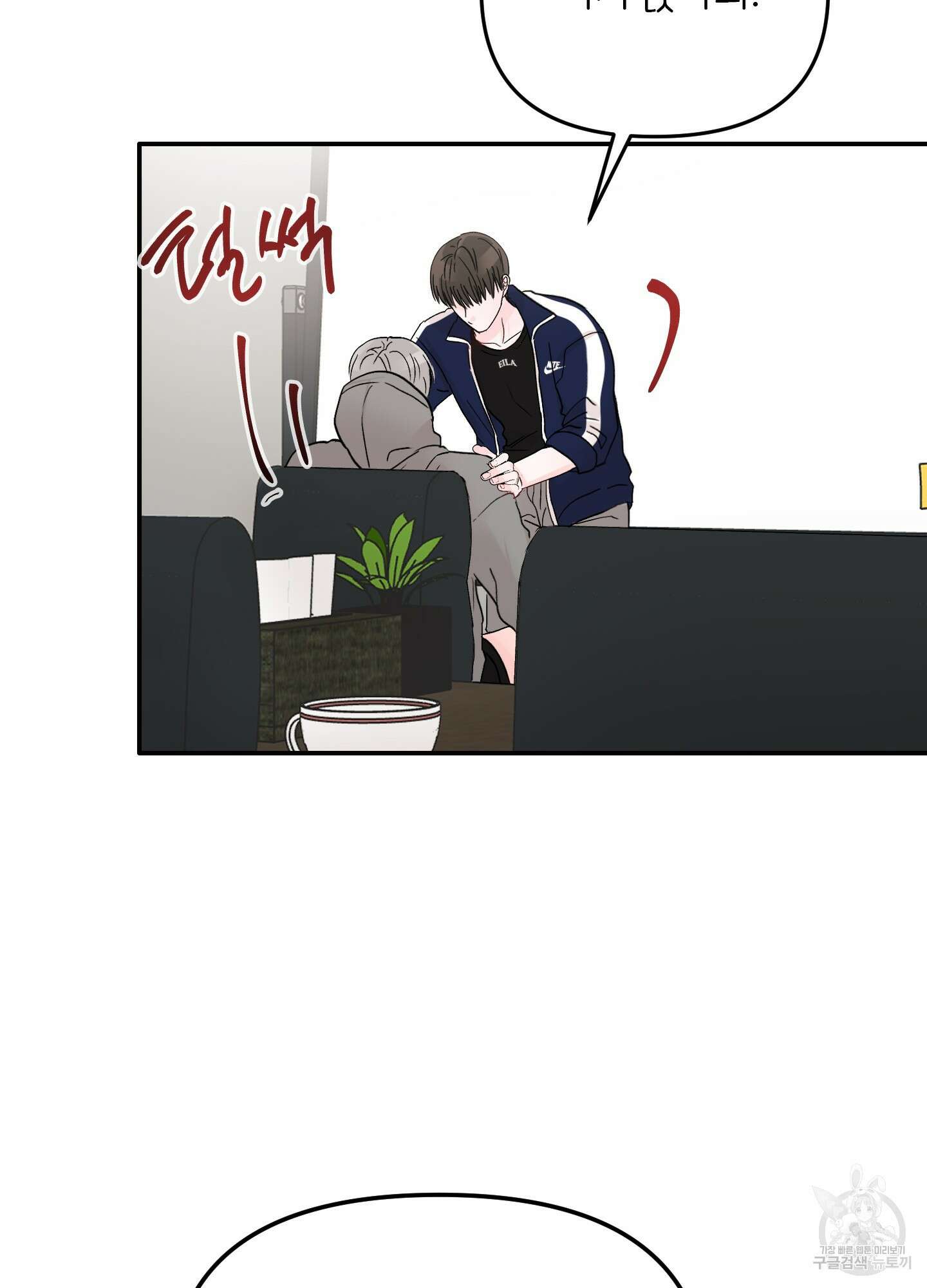 청춘, 예찬 30화 54