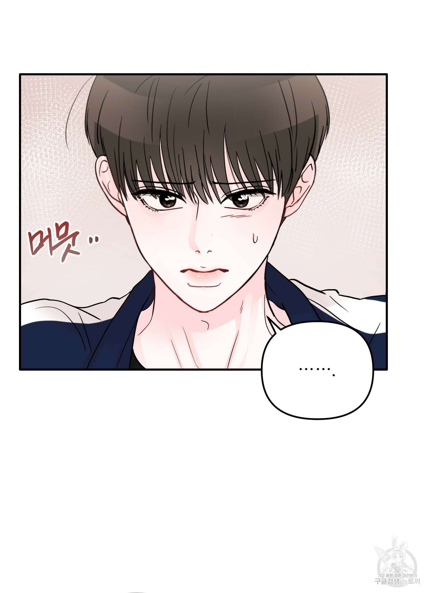 청춘, 예찬 30화 59
