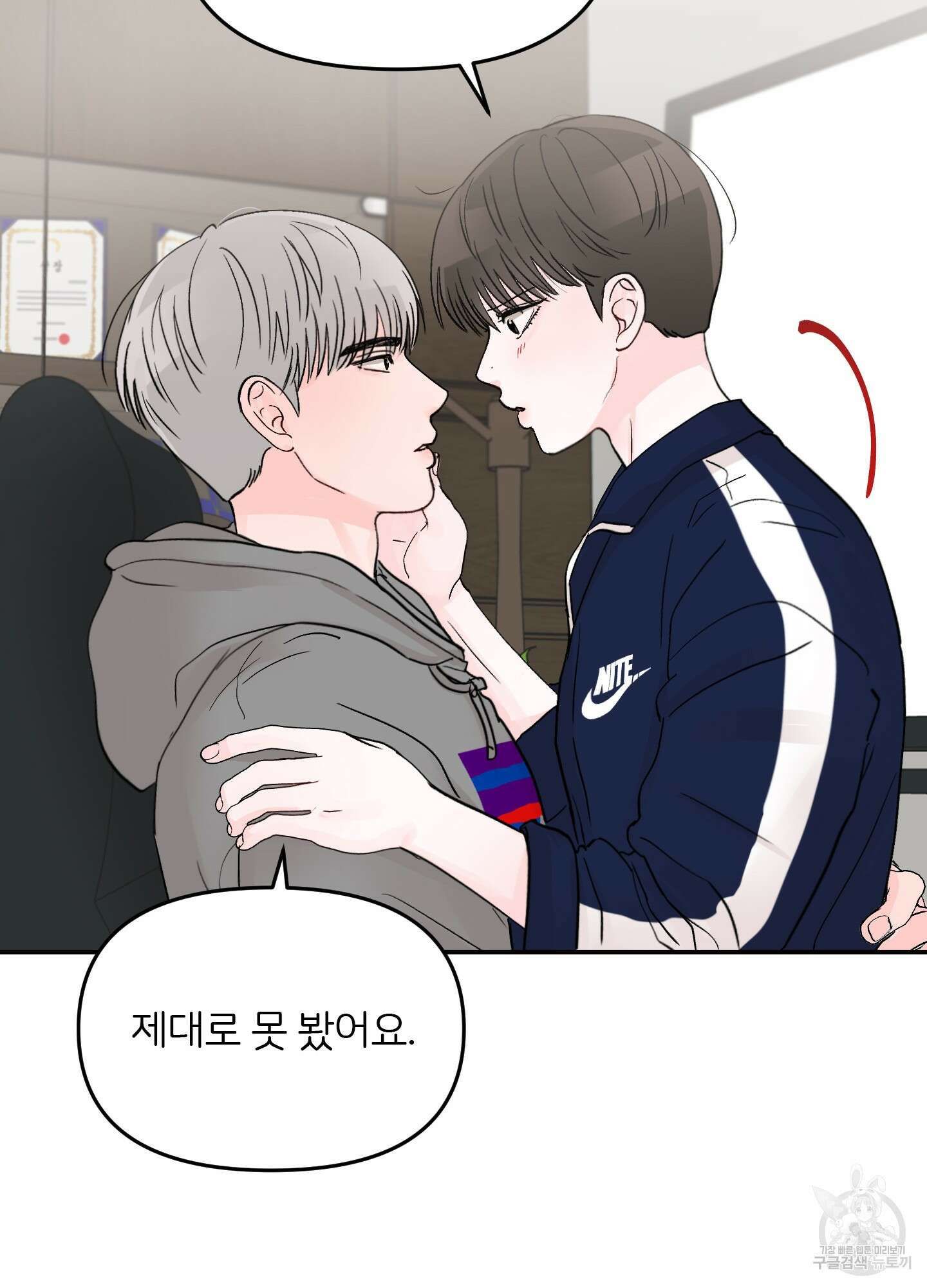 청춘, 예찬 30화 71