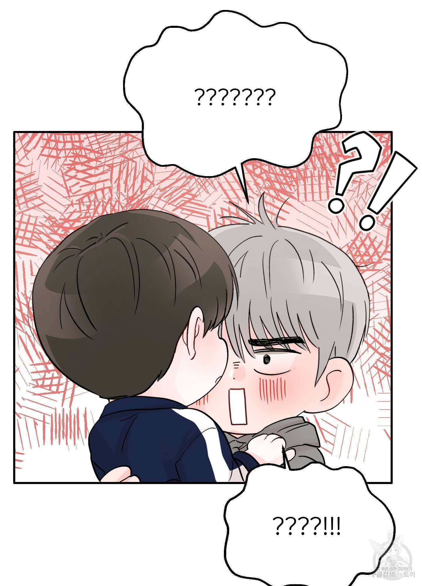 청춘, 예찬 30화 75