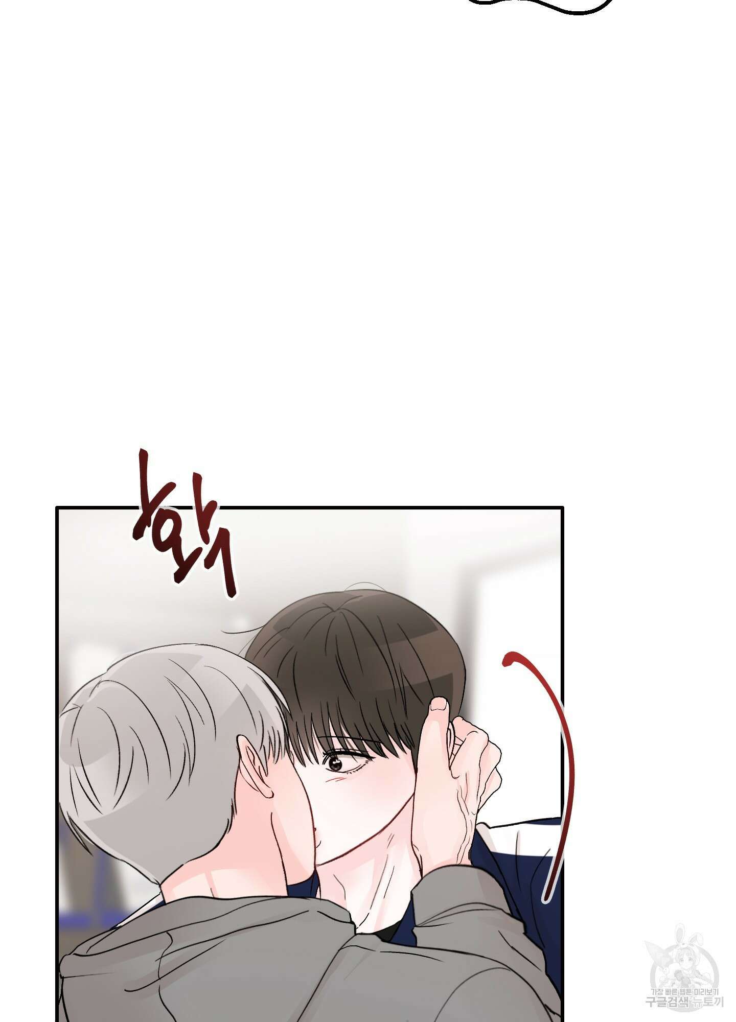 청춘, 예찬 30화 76