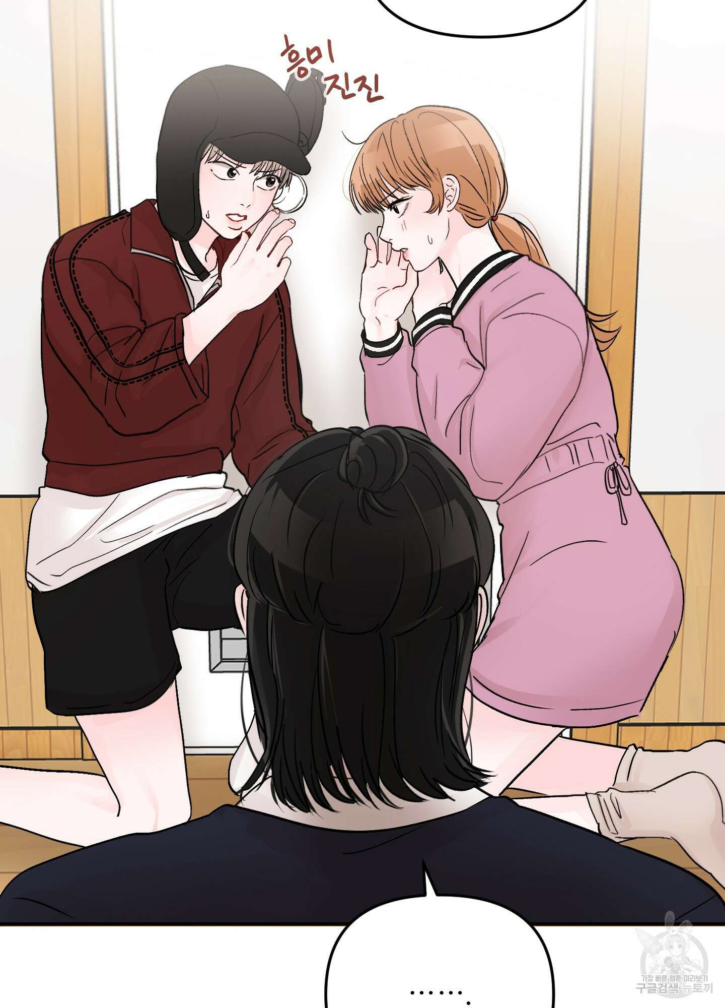 청춘, 예찬 30화 79