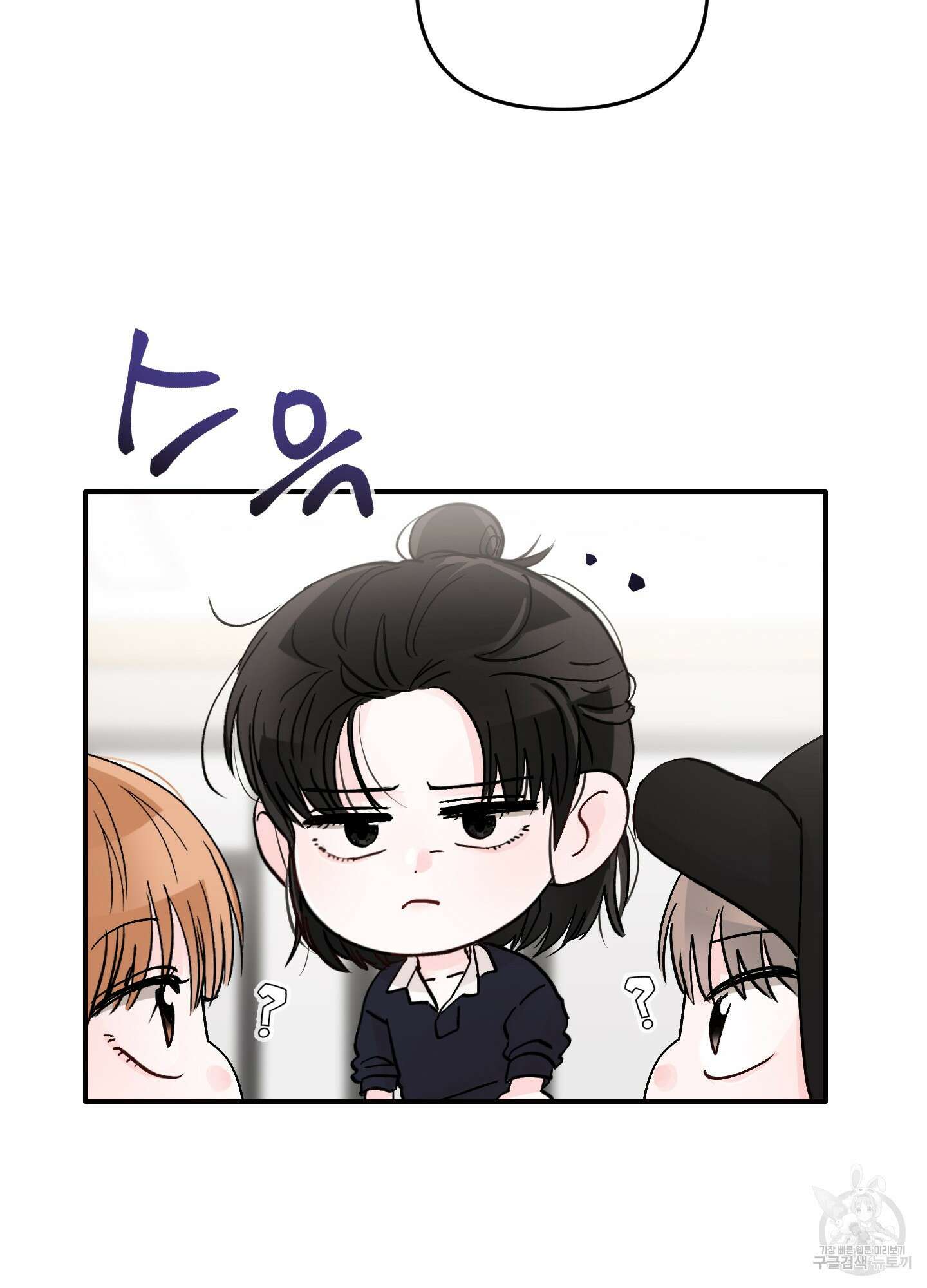 청춘, 예찬 30화 80