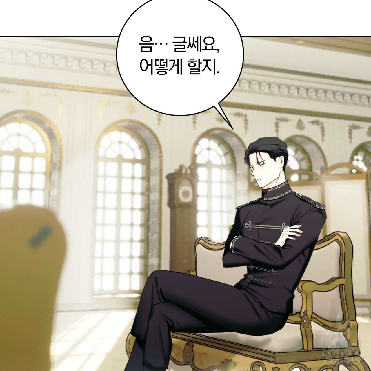 두 남편과의 결혼계약 3화 13