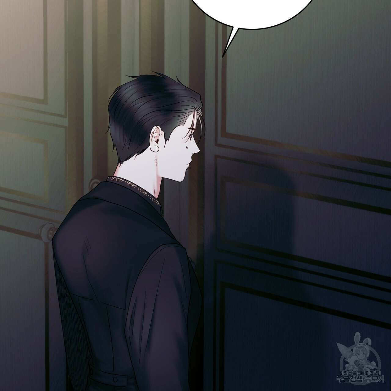 두 남편과의 결혼계약 12화 20