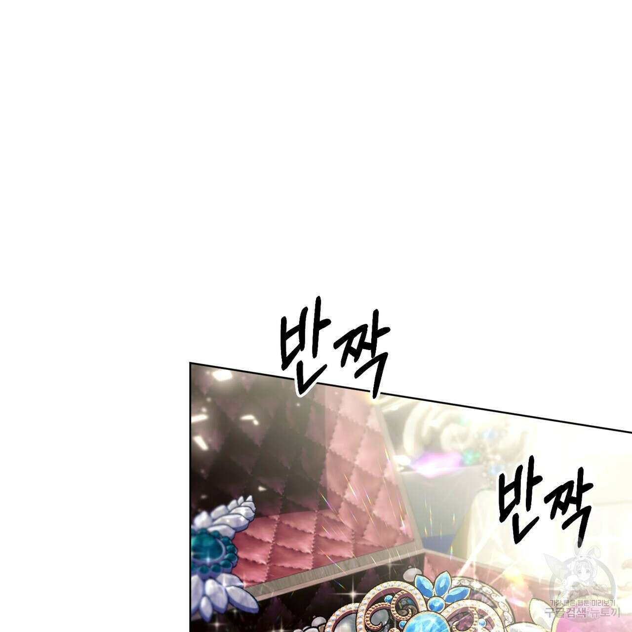 두 남편과의 결혼계약 12화 34