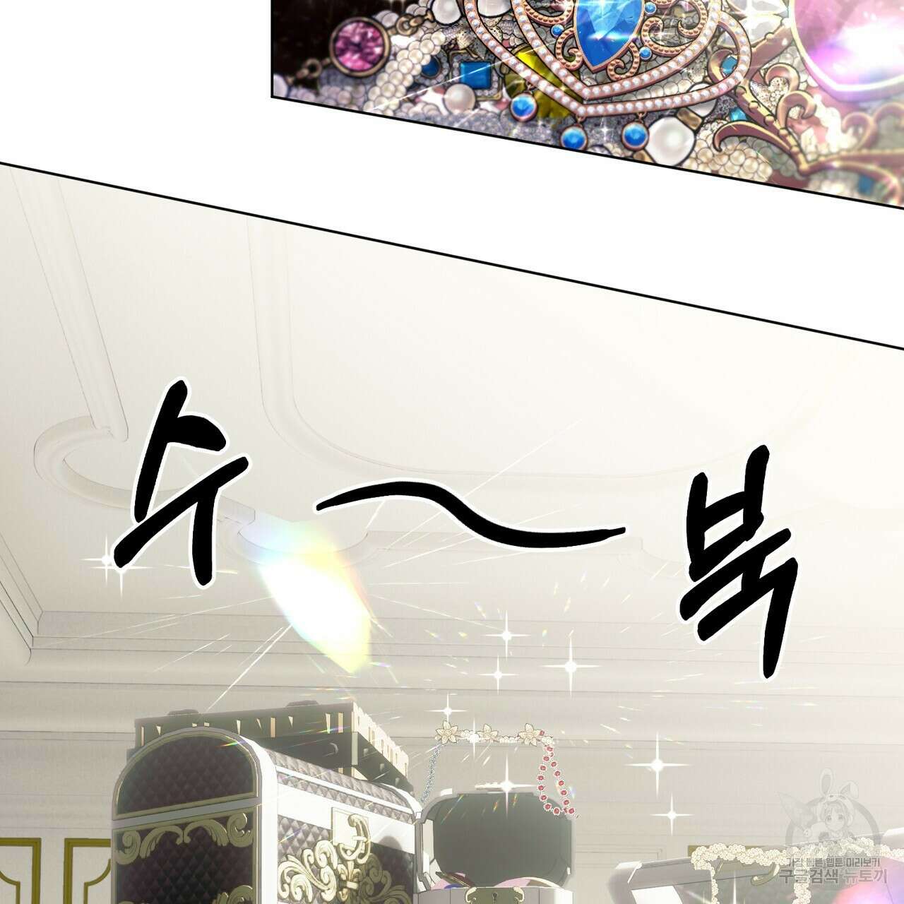 두 남편과의 결혼계약 12화 35