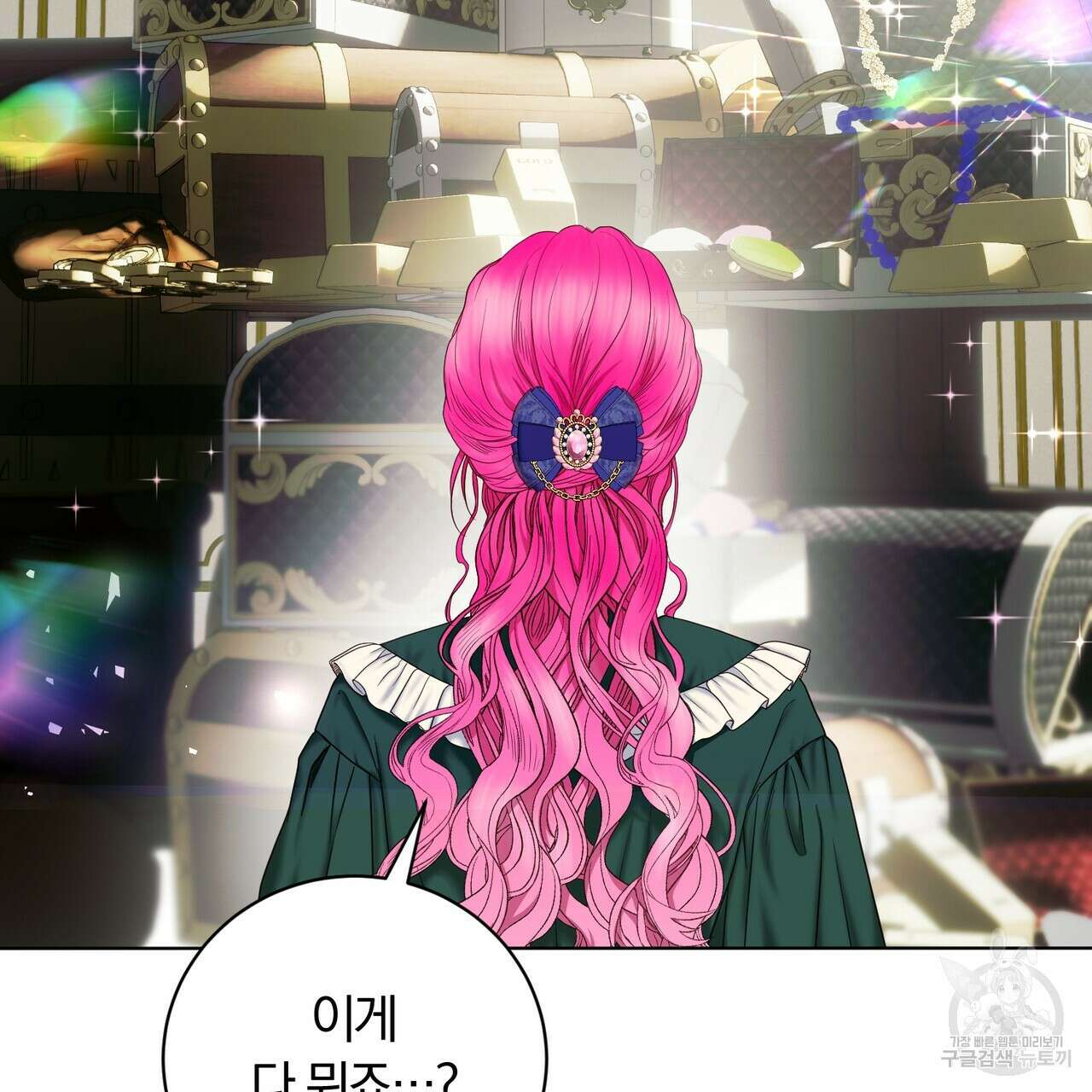 두 남편과의 결혼계약 12화 36