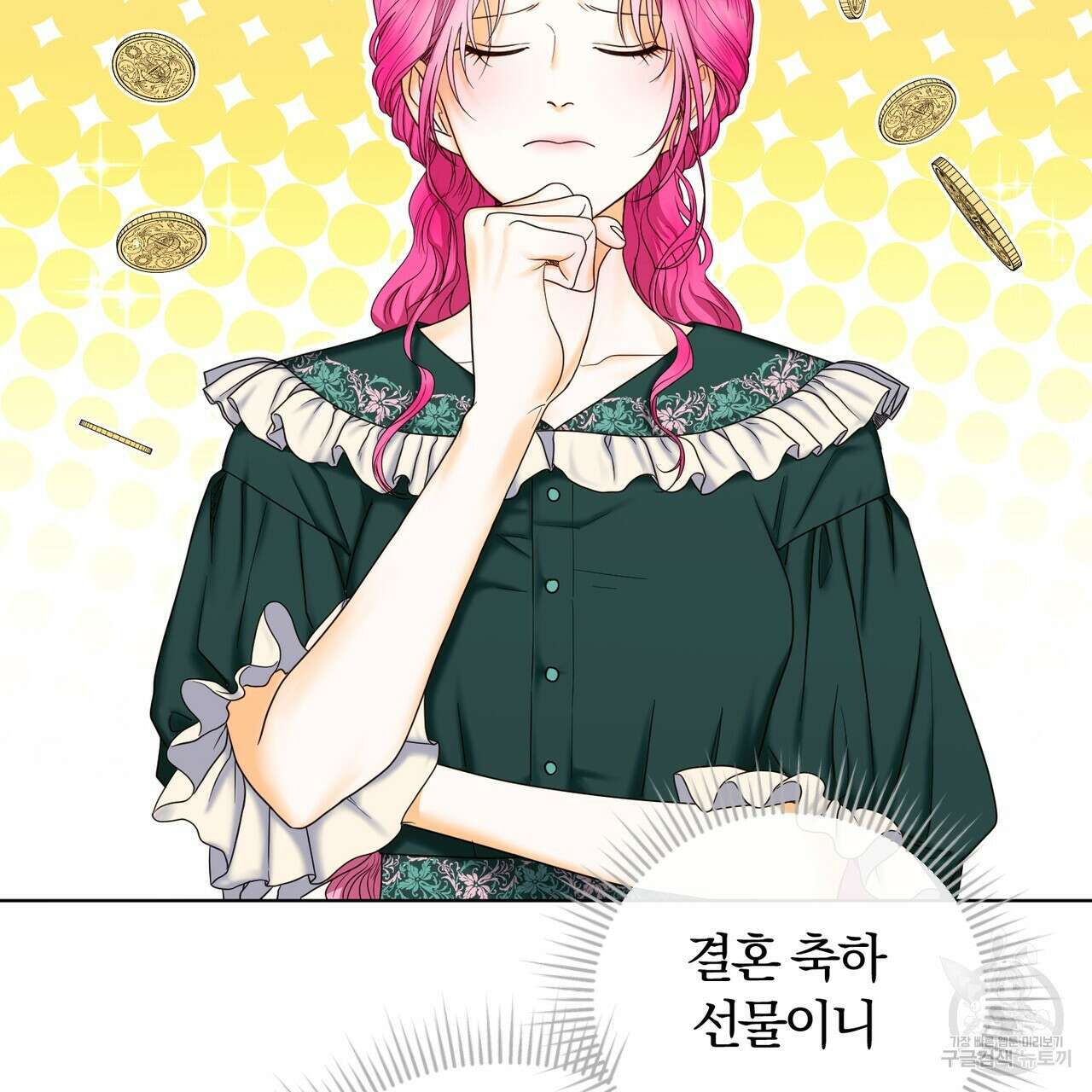두 남편과의 결혼계약 12화 42