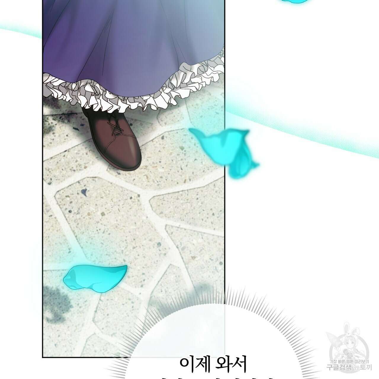 두 남편과의 결혼계약 12화 73