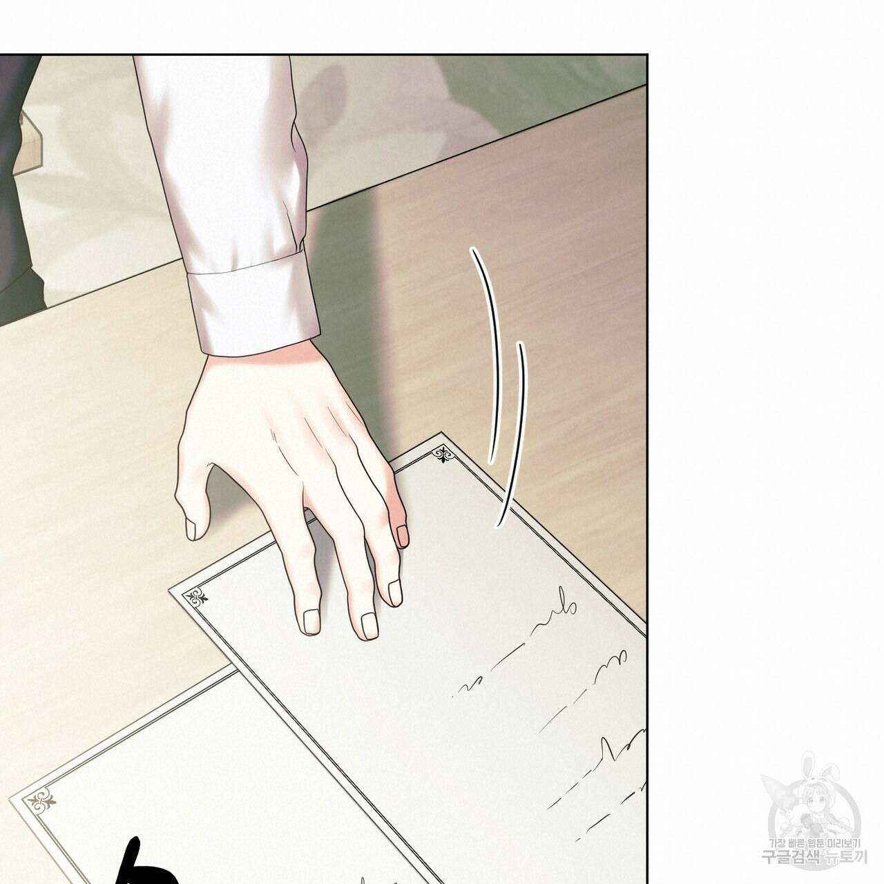 두 남편과의 결혼계약 19화 19