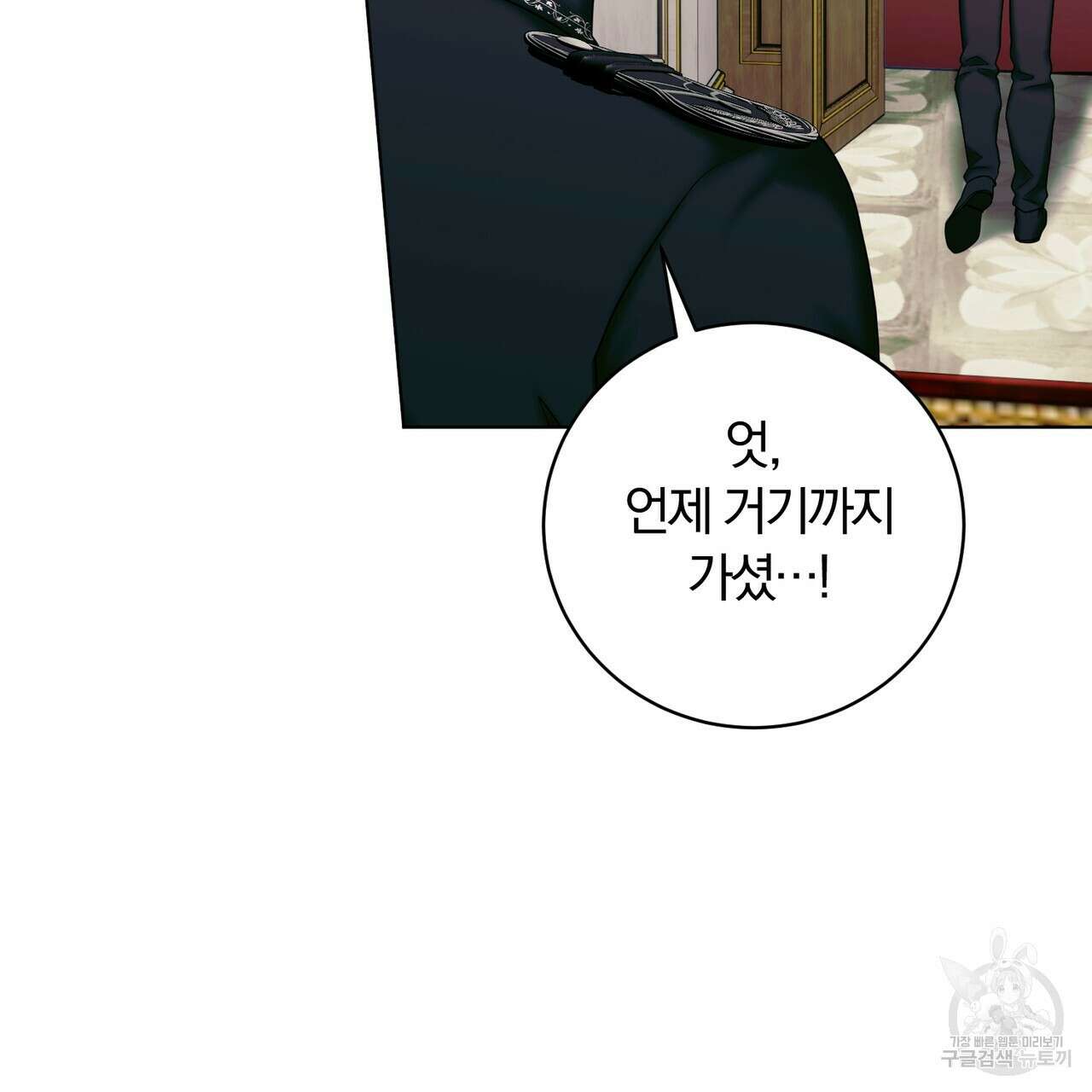 두 남편과의 결혼계약 19화 22