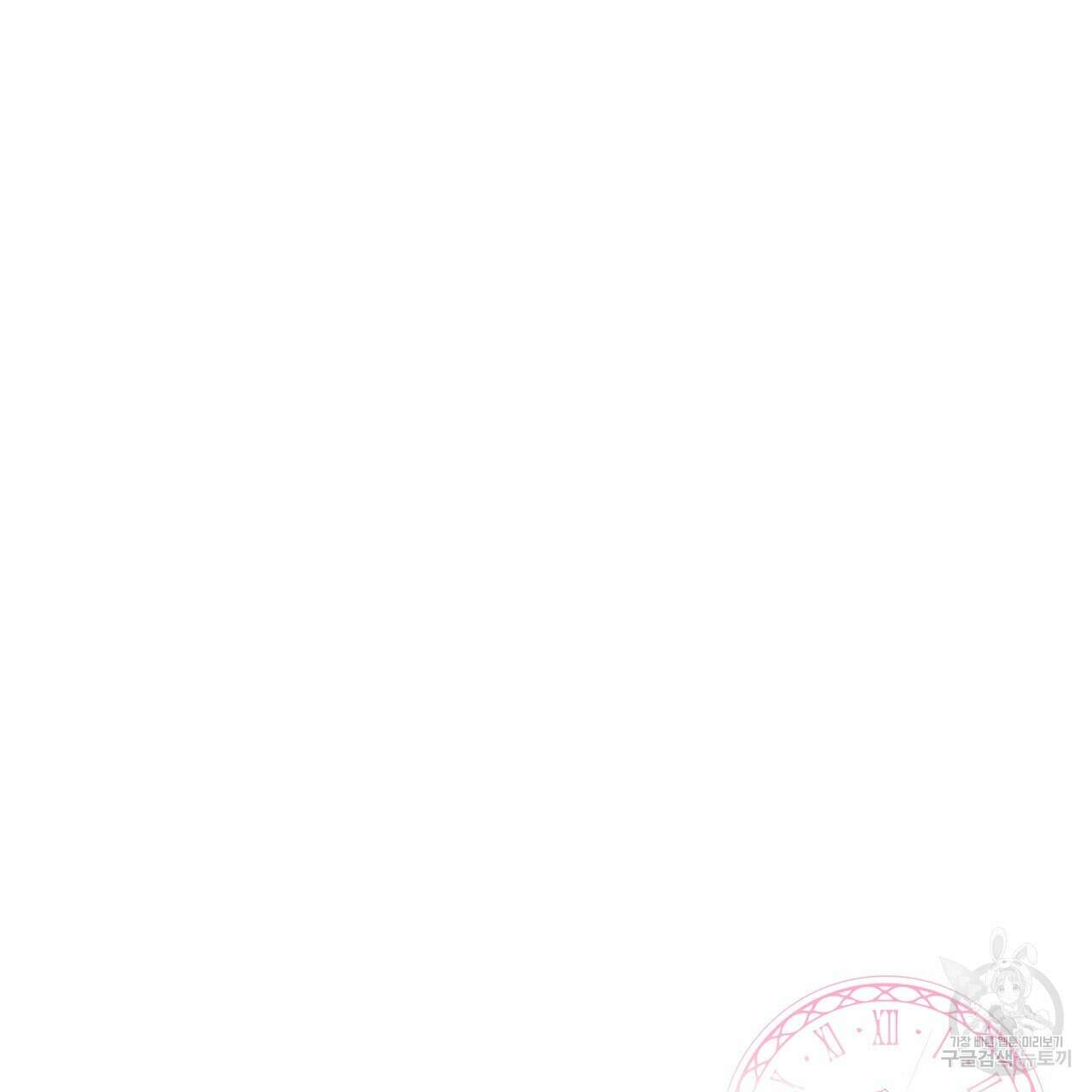 두 남편과의 결혼계약 19화 34