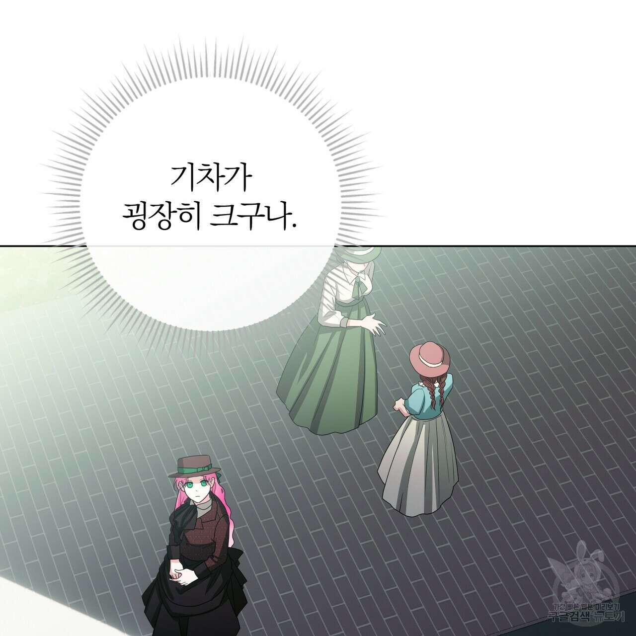 두 남편과의 결혼계약 29화 6