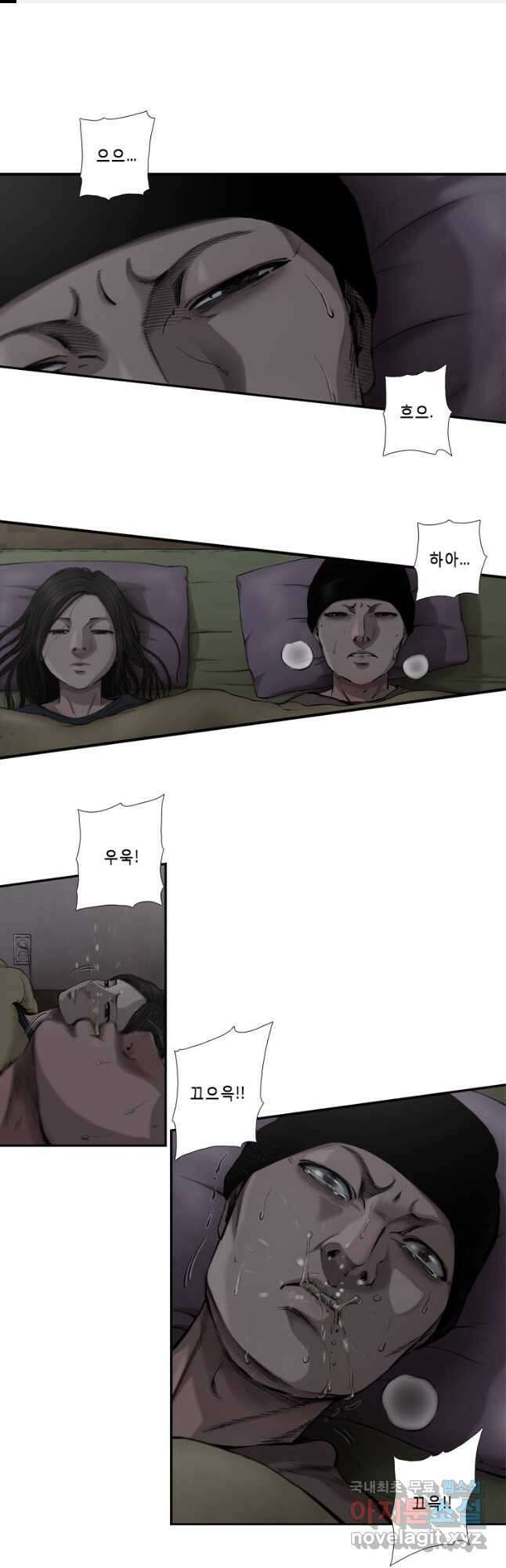 다이아몬드 더스트 34화 1