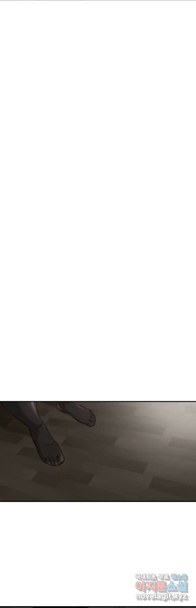 다이아몬드 더스트 34화 14