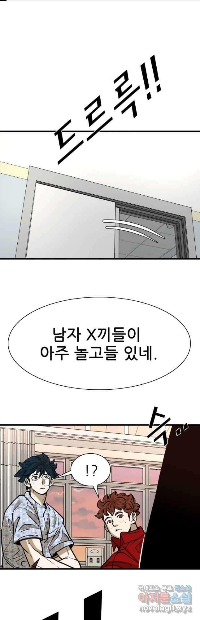 샤크4 75화 1