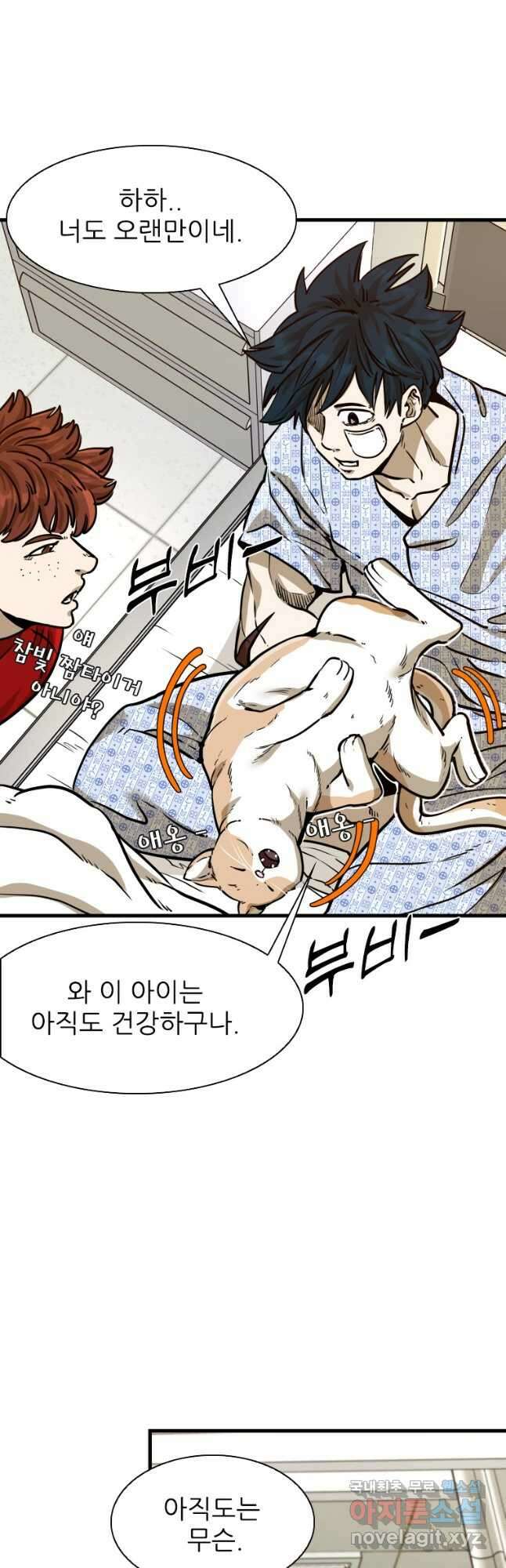 샤크4 75화 7