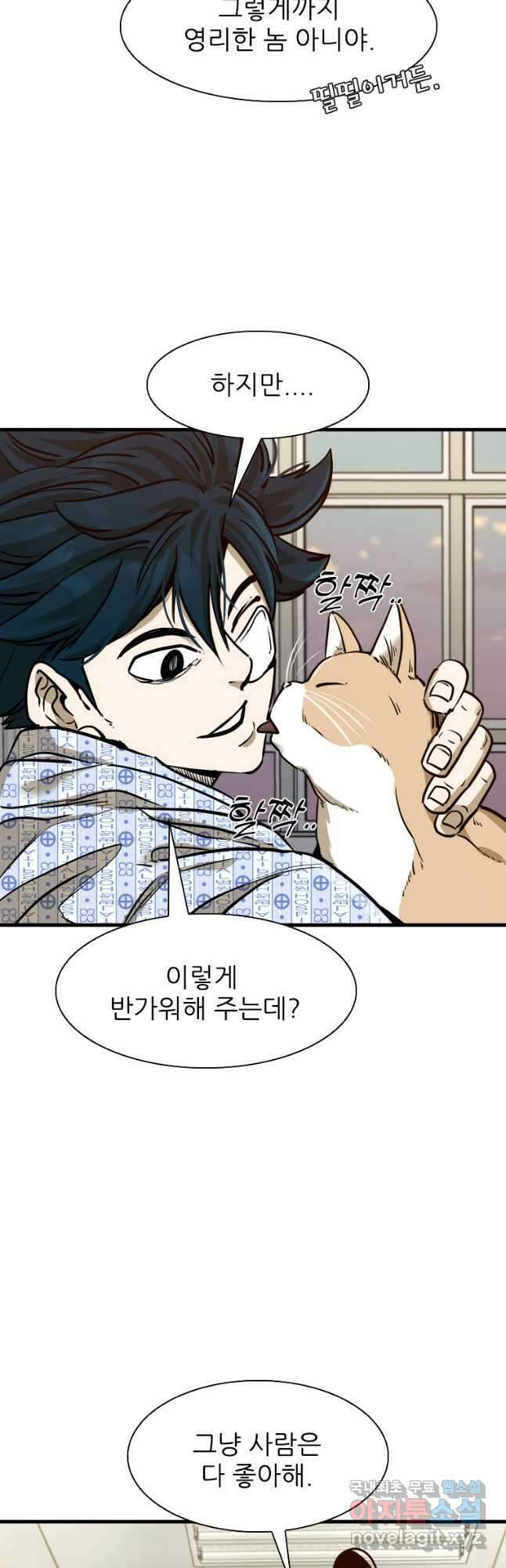 샤크4 75화 9