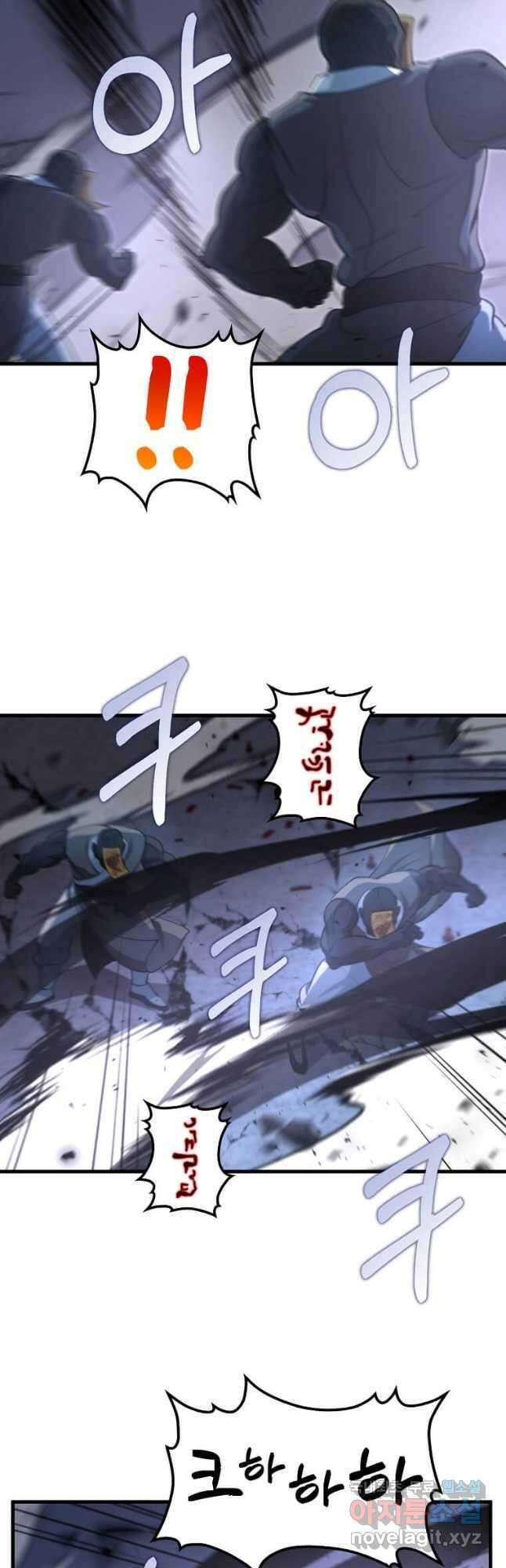의원, 다시 살다 138화 11