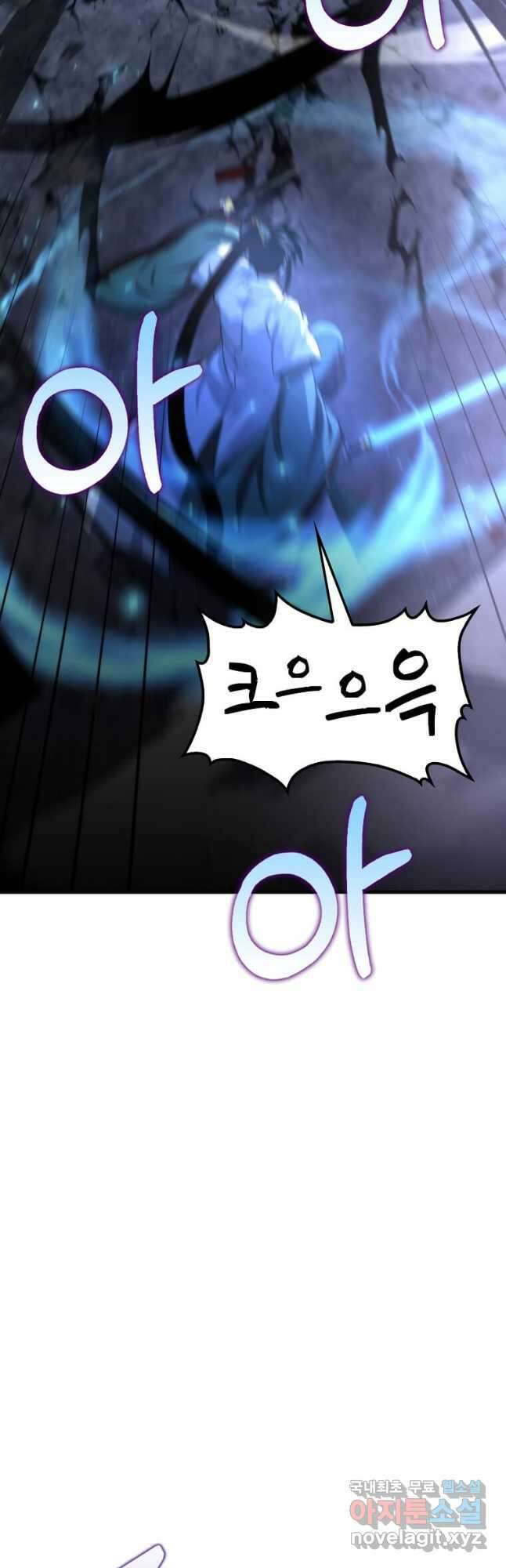 의원, 다시 살다 138화 13