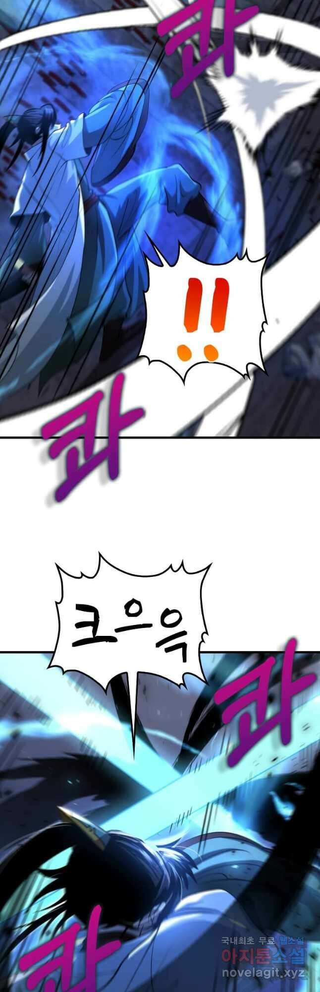의원, 다시 살다 138화 17