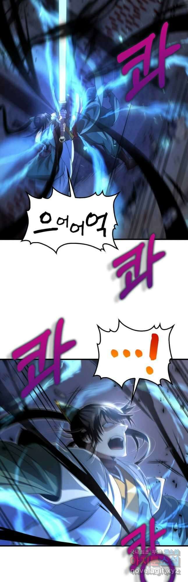 의원, 다시 살다 138화 20