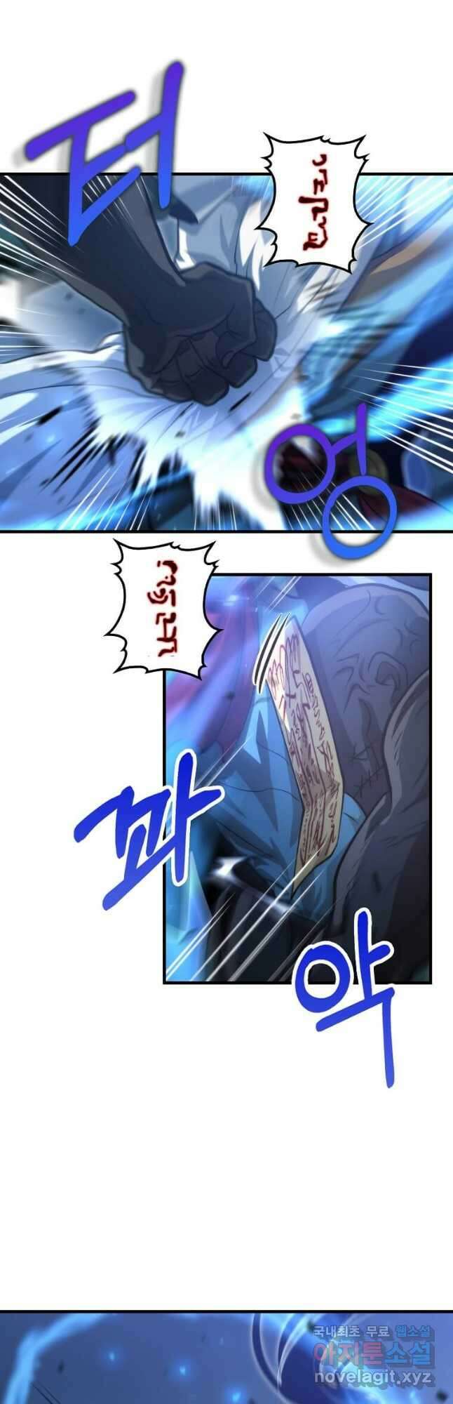 의원, 다시 살다 138화 23
