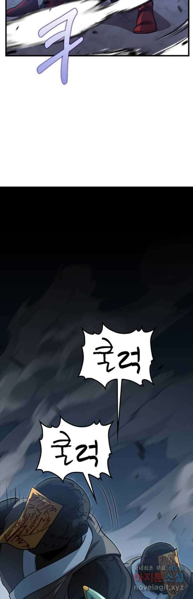 의원, 다시 살다 138화 27