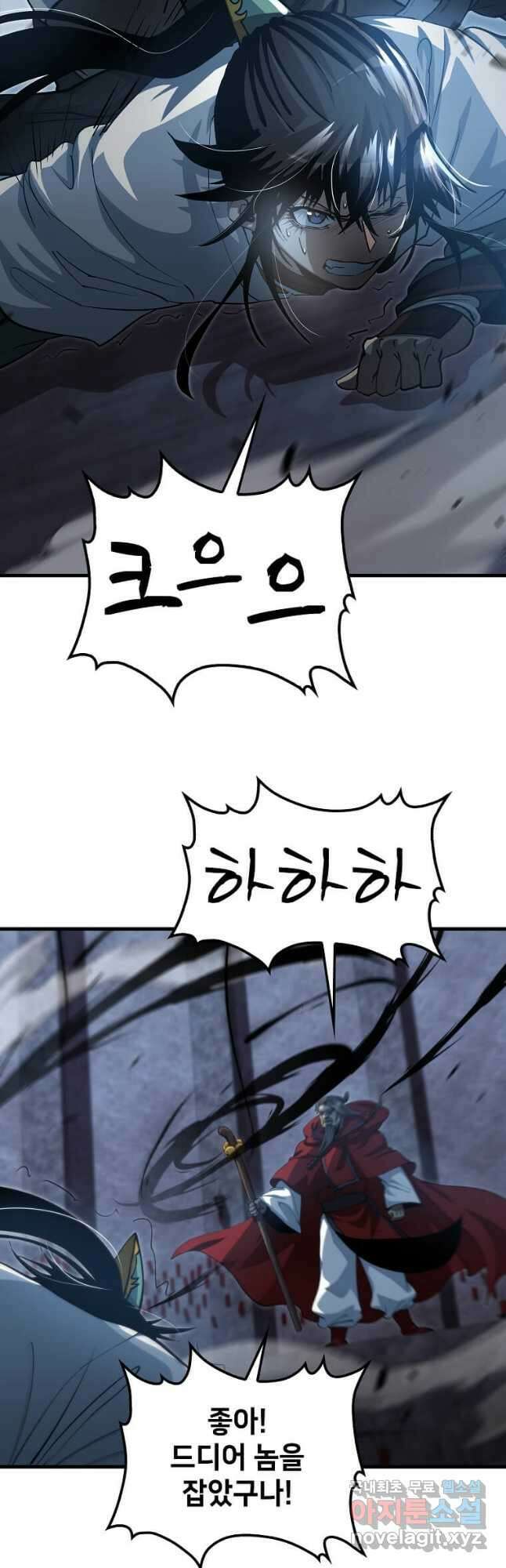 의원, 다시 살다 138화 28