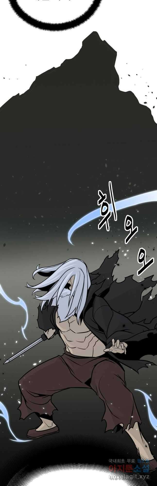 빙상매화 59화 12