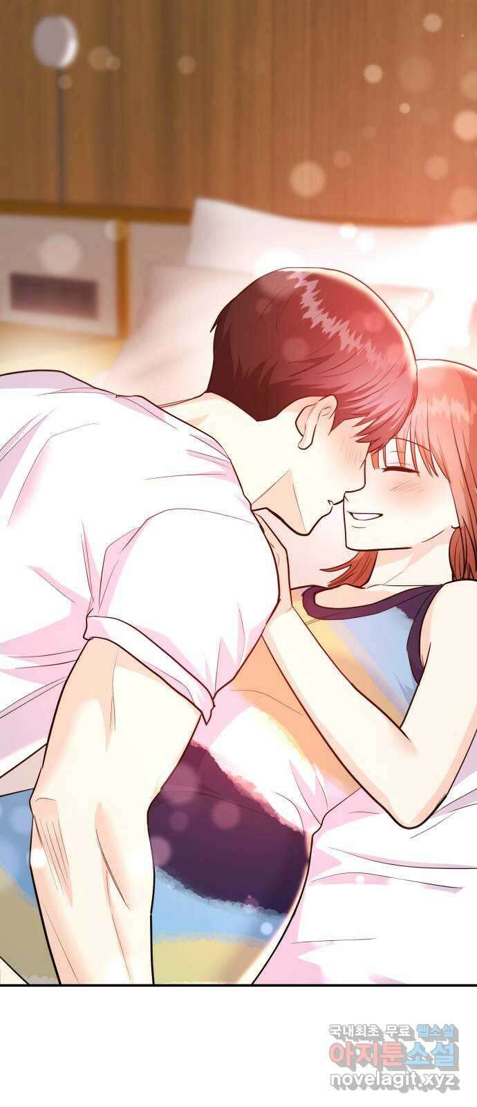 나랑X할래? 44화. 마지막 밤2 6