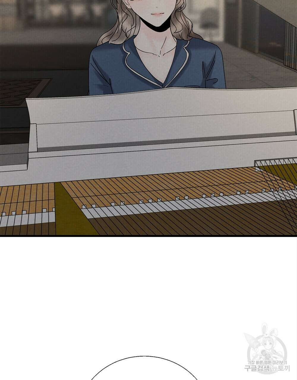 각인되다 23화 16