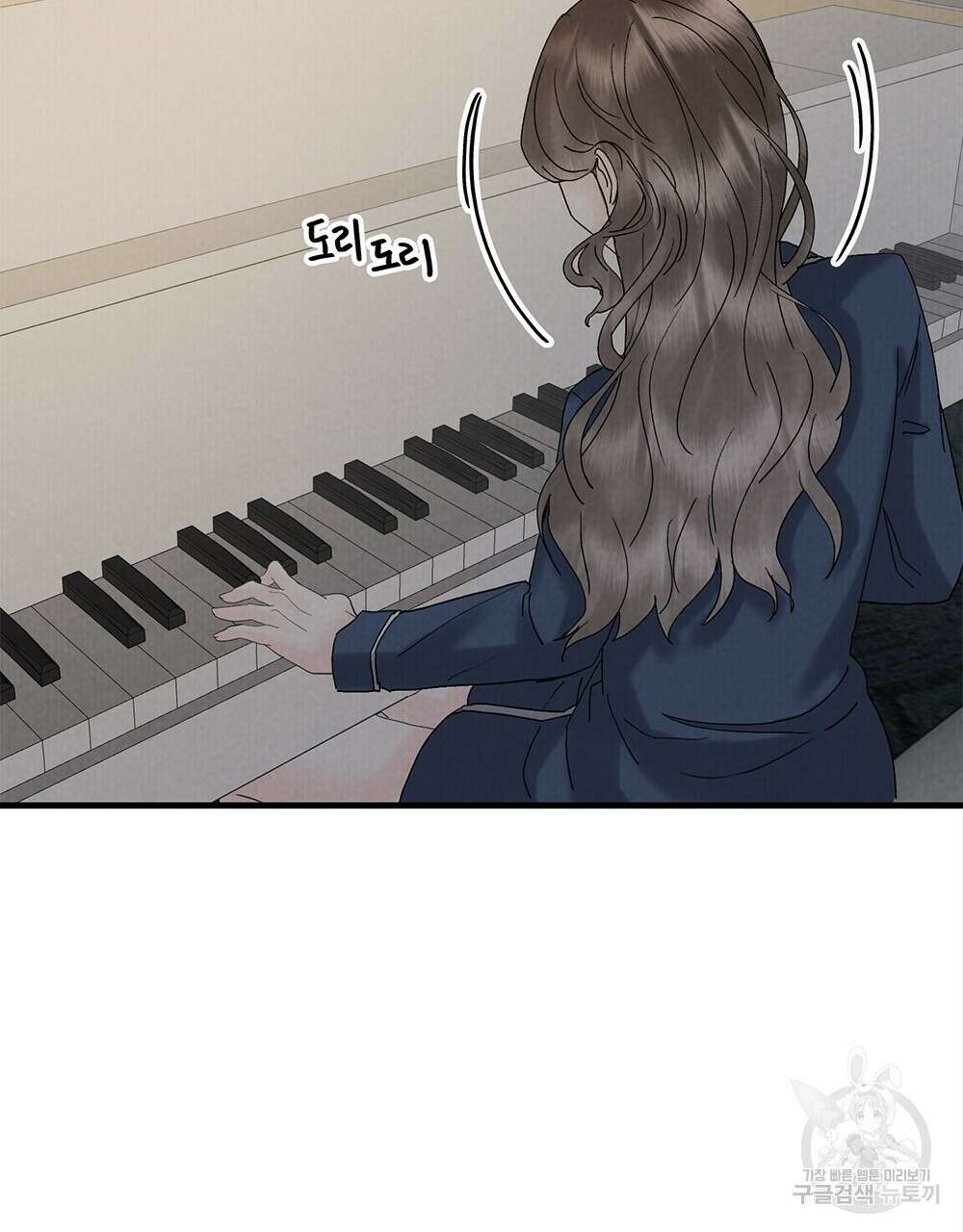 각인되다 23화 19