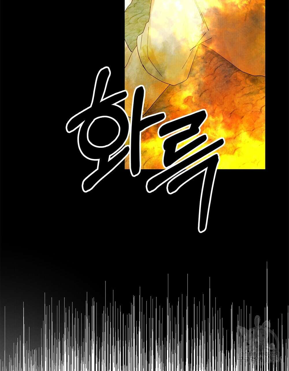 각인되다 23화 23