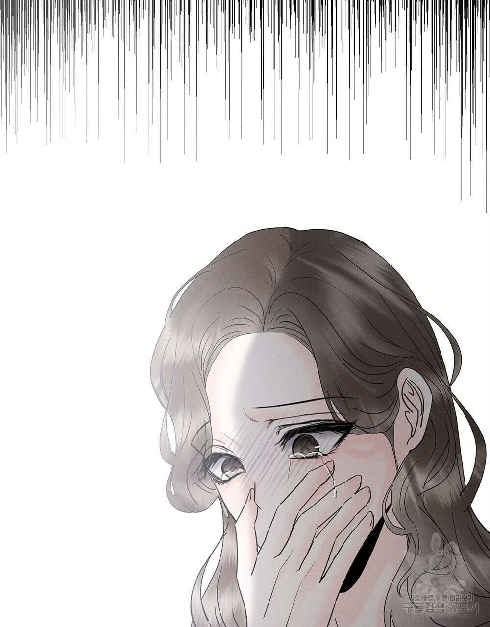 각인되다 23화 24