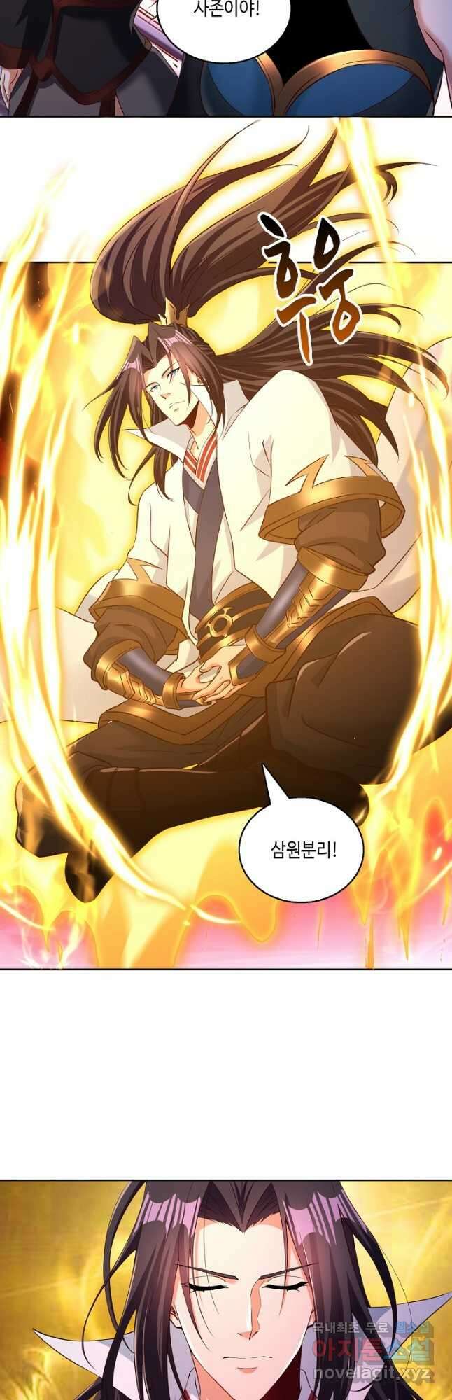 10만 년째 오늘을 살던 놈 189화 5