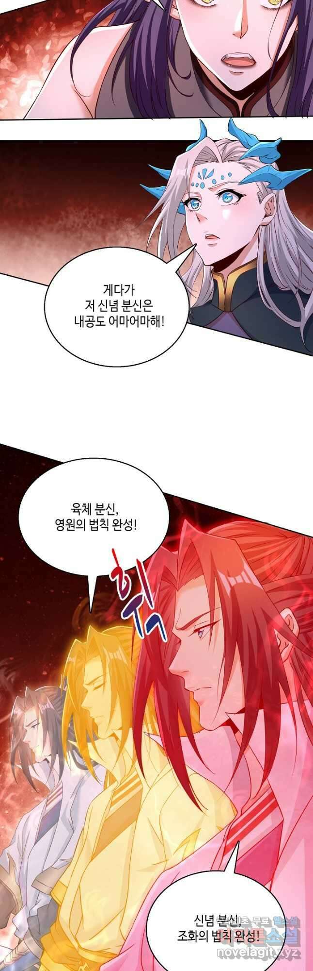 10만 년째 오늘을 살던 놈 189화 8