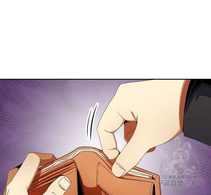 2회차 최강 고교생 12화 25