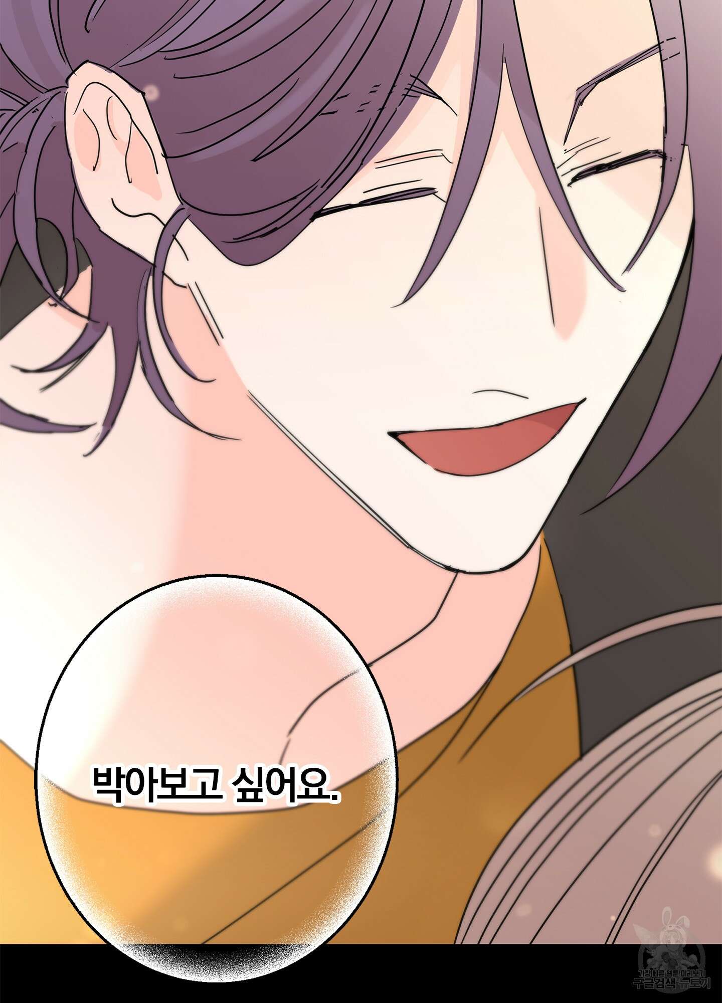 볶은 콩에 싹이 날까? 15화 4