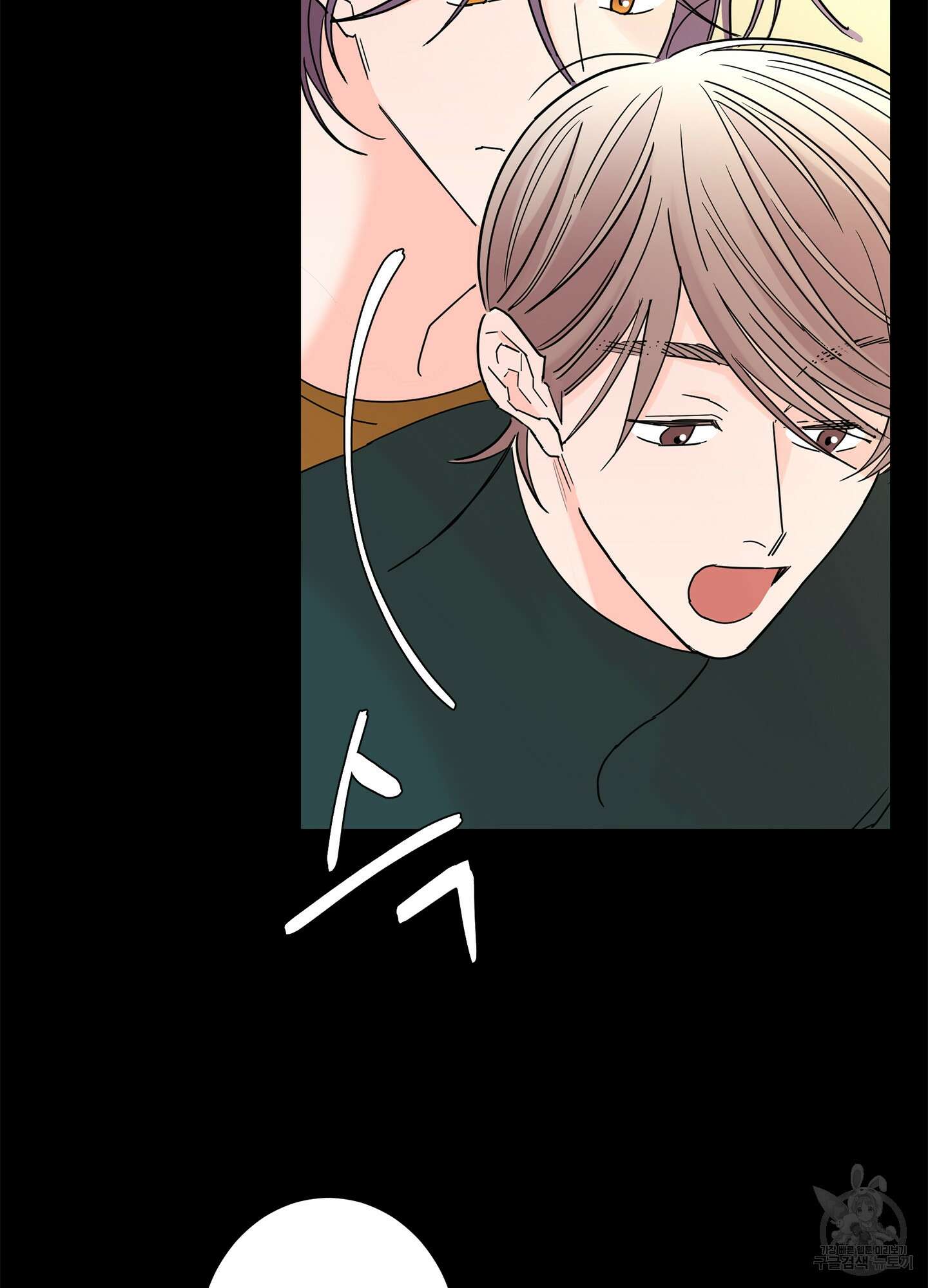 볶은 콩에 싹이 날까? 15화 7