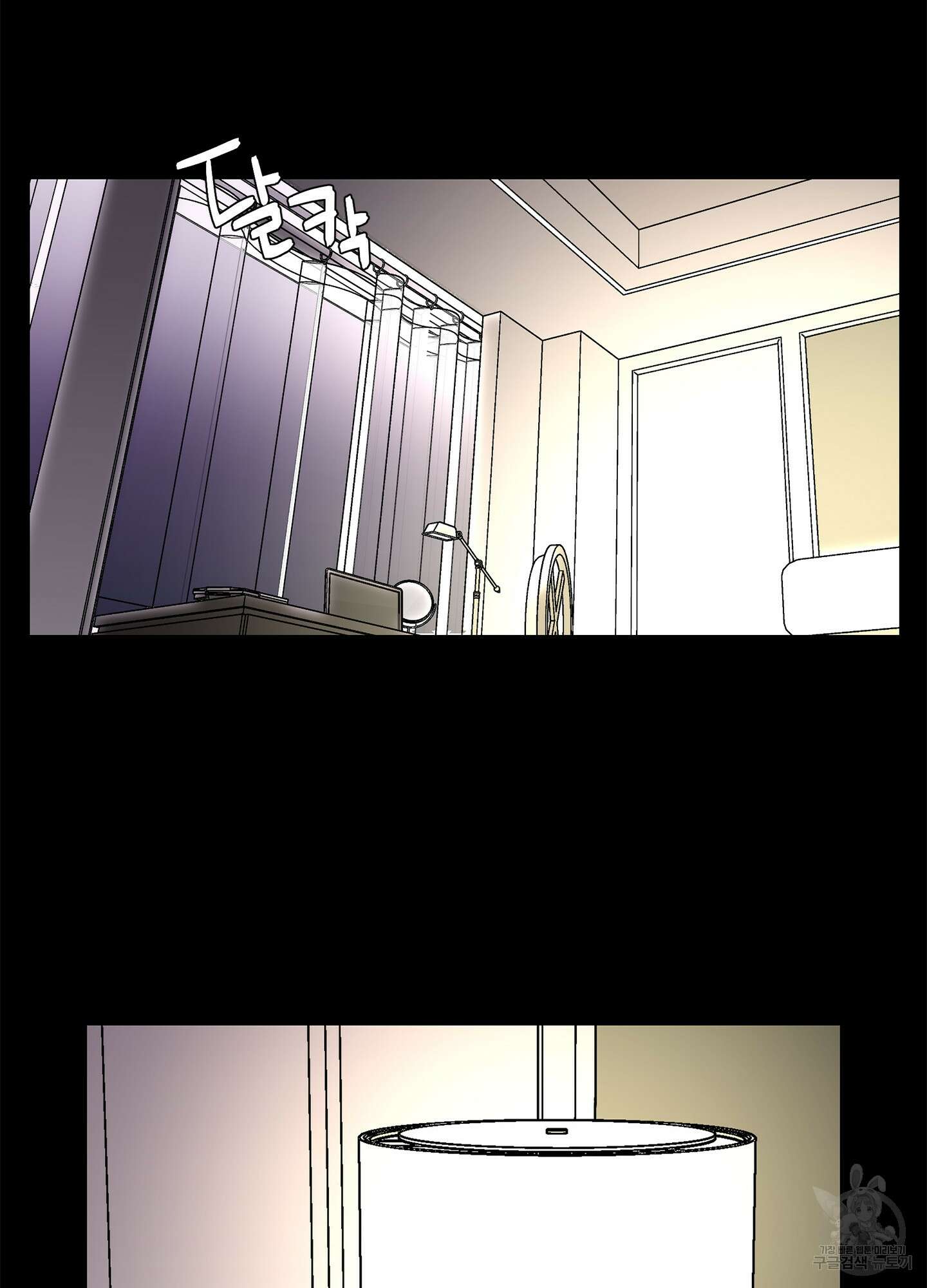 볶은 콩에 싹이 날까? 15화 16