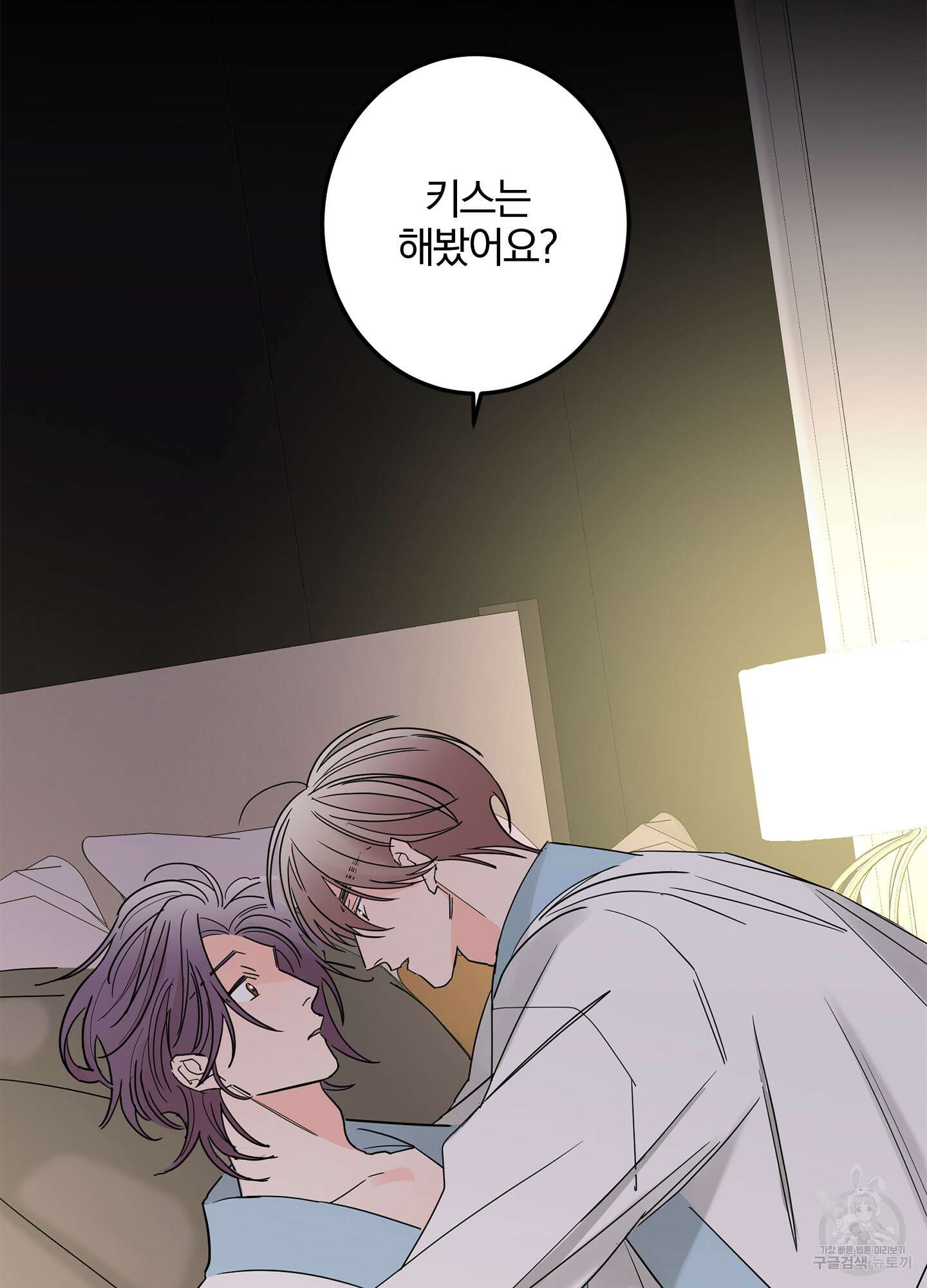 볶은 콩에 싹이 날까? 15화 27